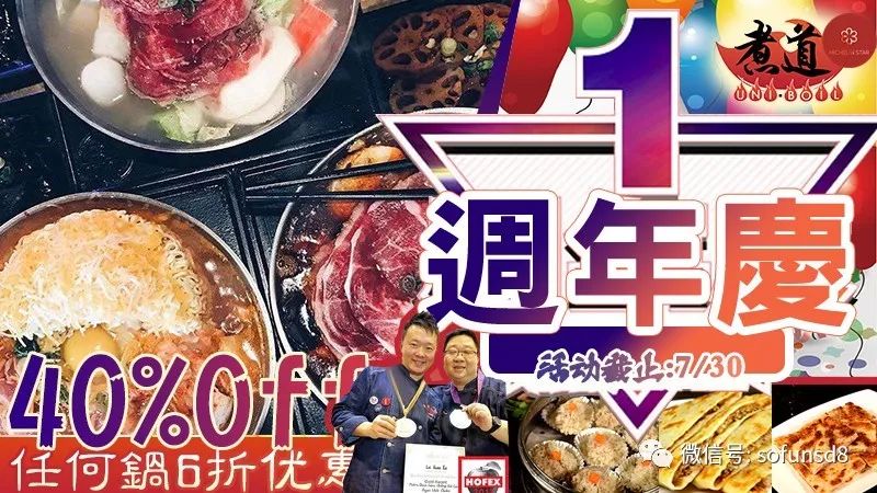 珐琅锅的广告投放策略：打造品牌影响力的必胜之道
