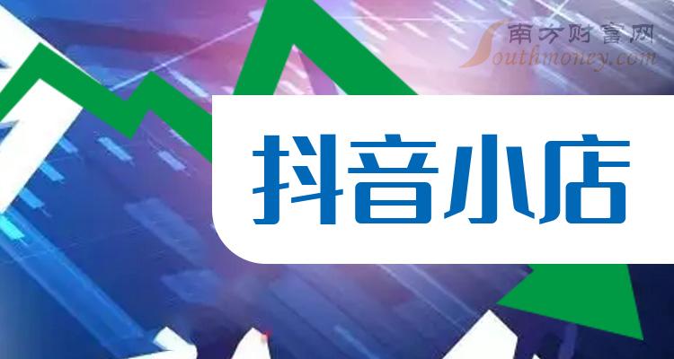 抖音预售新规则解读:助力商家快速破局的战略指南