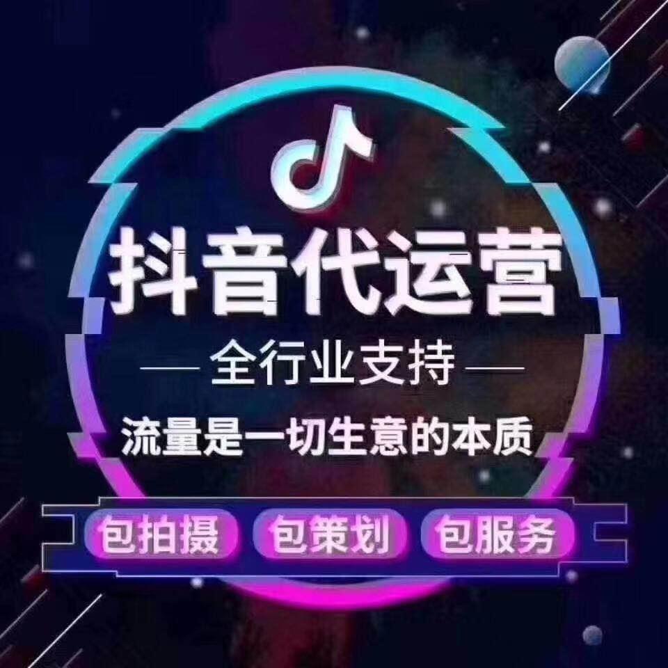 抖音预售新规则解读:助力商家快速破局的战略指南