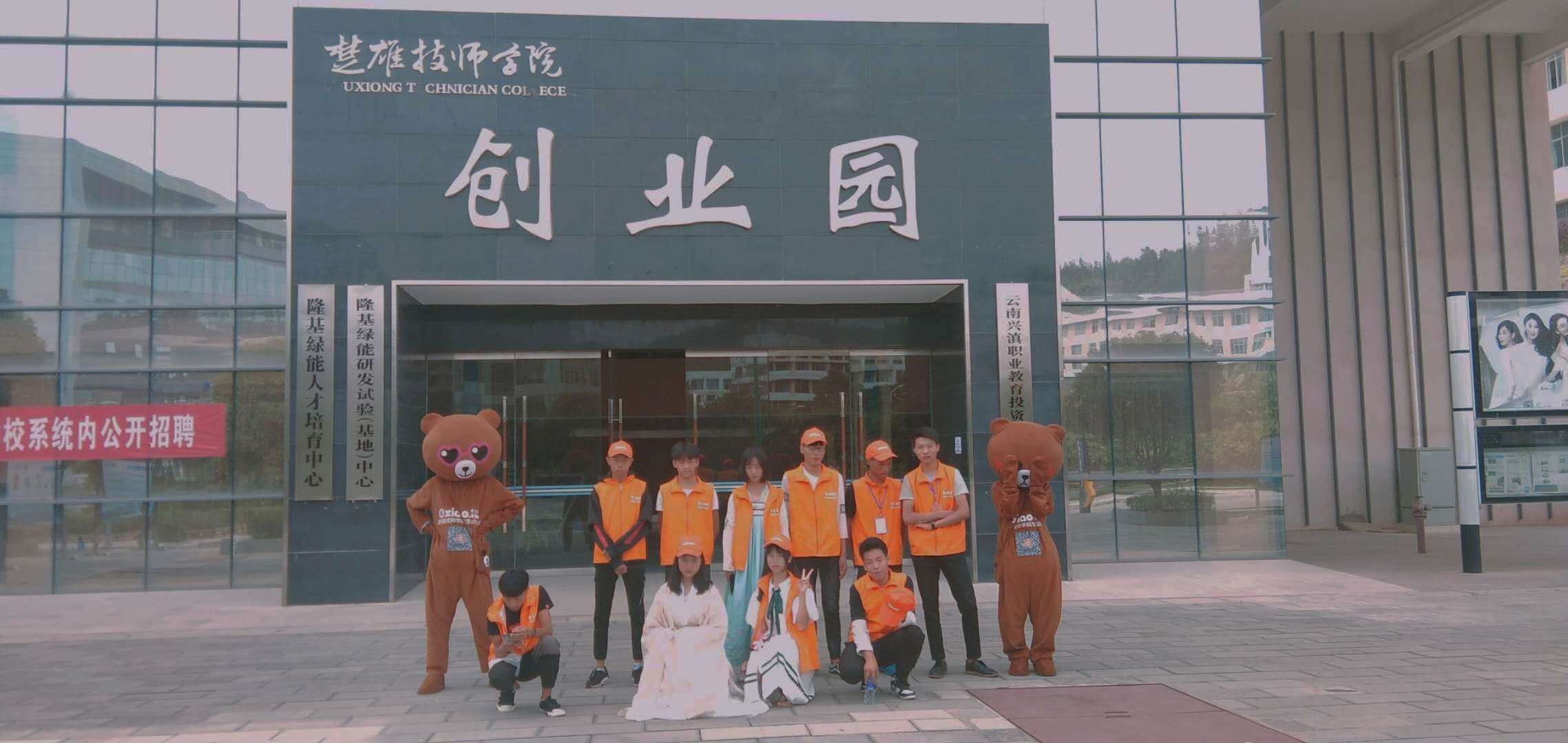 创业成功项目案例分享