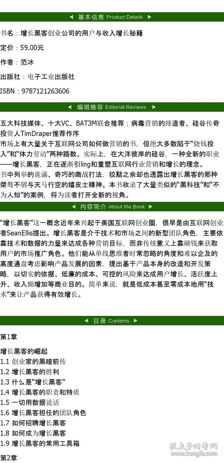 创业成功项目案例分享