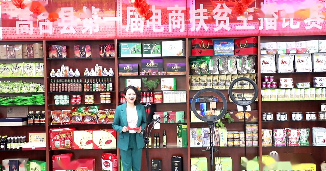重庆带货攻略:如何用重庆特色轻松打造爆款产品