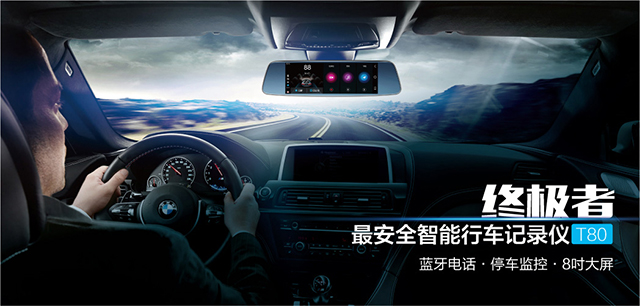 汽车音响效果素材库：开启车内音乐的新世界