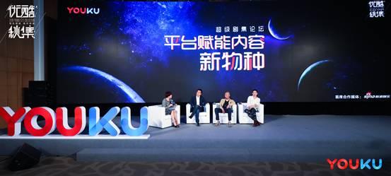 爆款如何打造超级IP