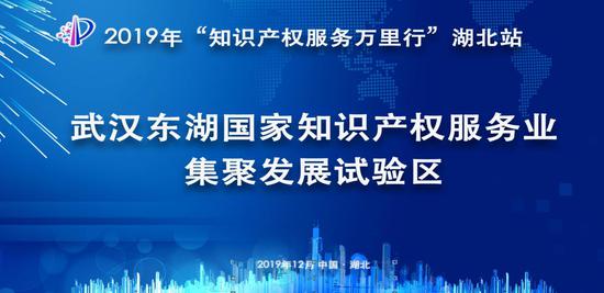 湖北知识付费新模式创新:开启智慧变革新纪元