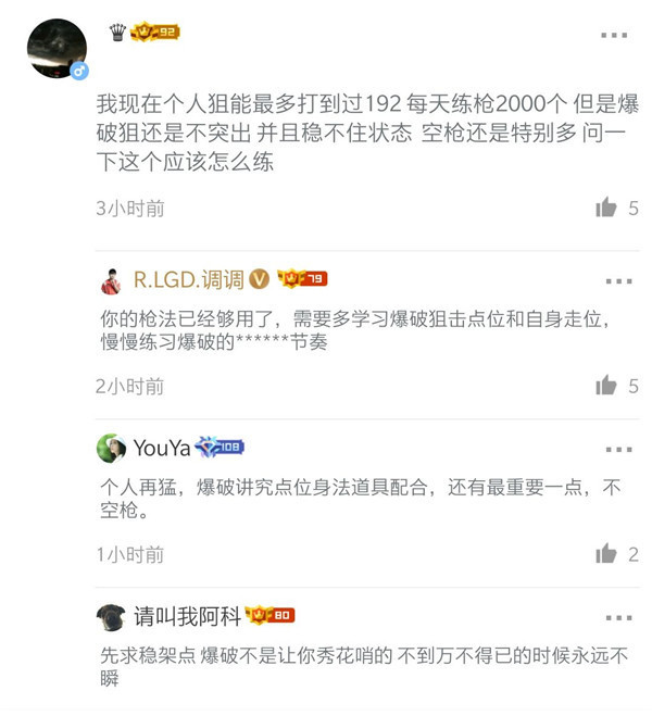 评论区粉丝互动技巧:打造高效粉丝粘性,提升用户参与感