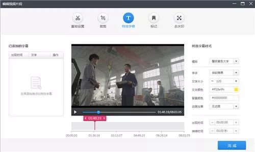 视频剪辑软件入门推荐：轻松打造你的创意作品