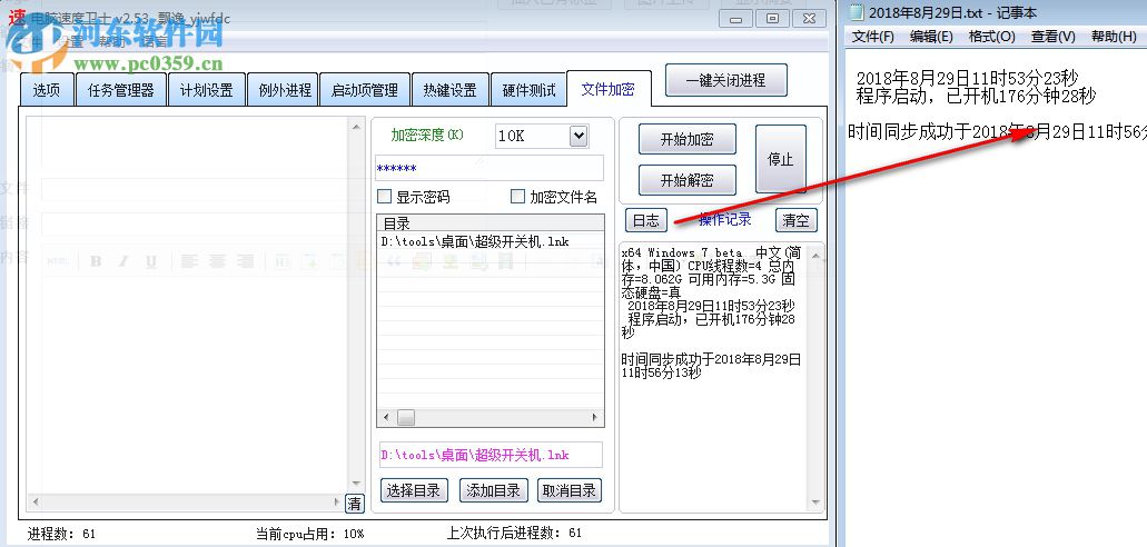 剪辑软件性能评测:如何选择适合你的剪辑工具