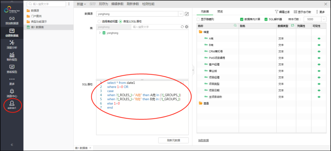 WPS工具如何助力高效数据分析,提升企业决策水平