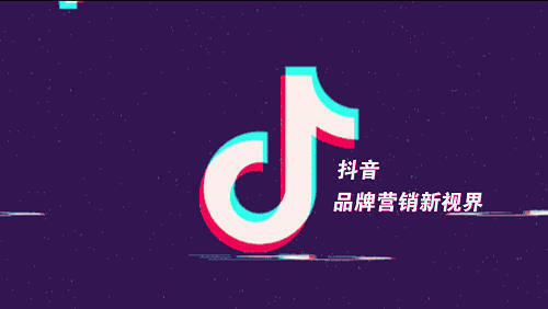 最新抖音投放规则解读:助力品牌精准引流与广告创意突破