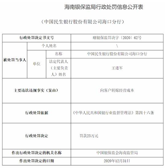 快手店铺处罚规则解读：如何避免被罚，保护你的店铺运营