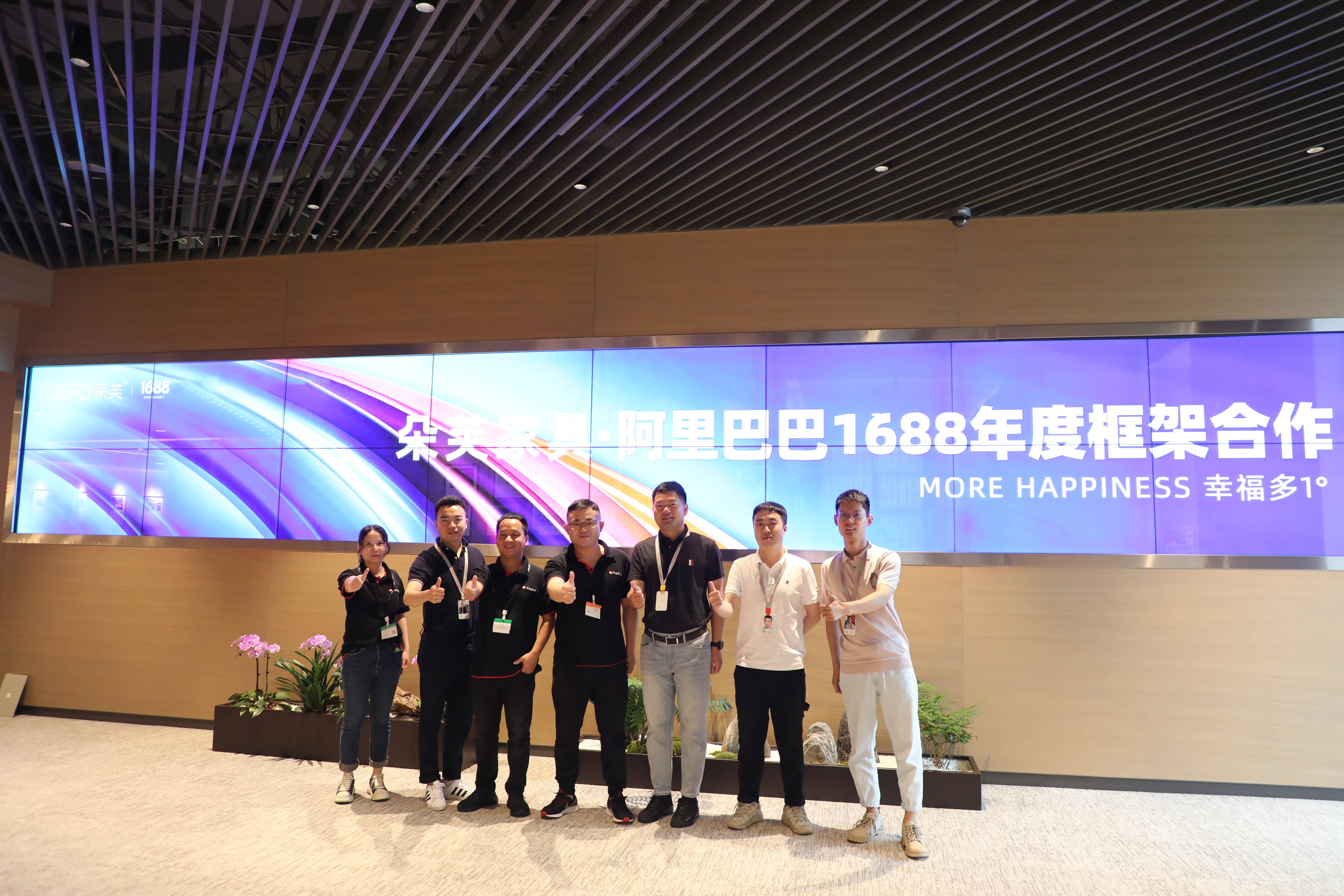 笑脸IP授权:开启品牌合作新纪元