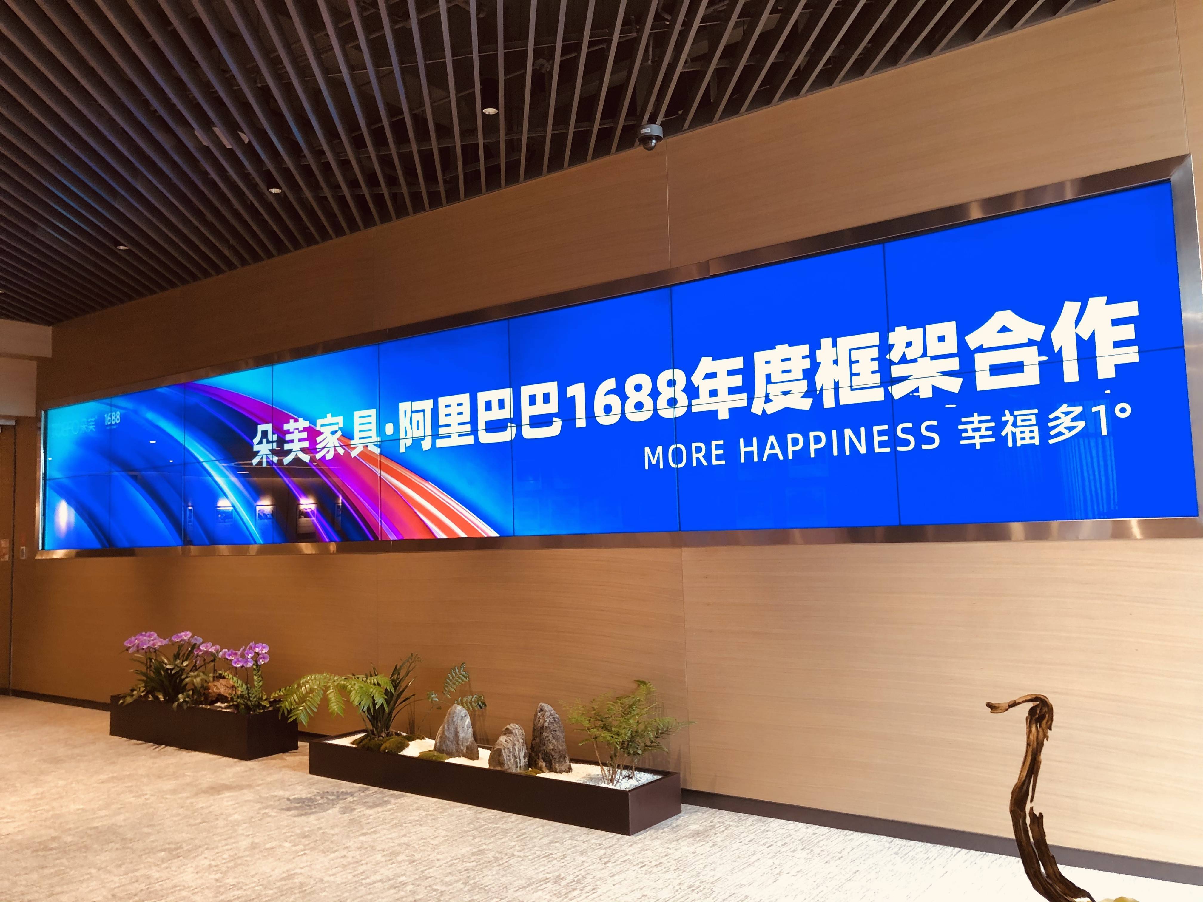 笑脸IP授权:开启品牌合作新纪元