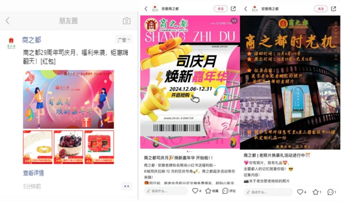 小红书内容发布策略：提升品牌曝光的秘密武器