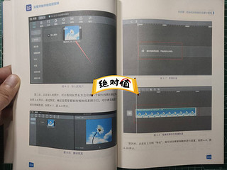 短视频剪辑教程入门——从零开始轻松学会短视频制作