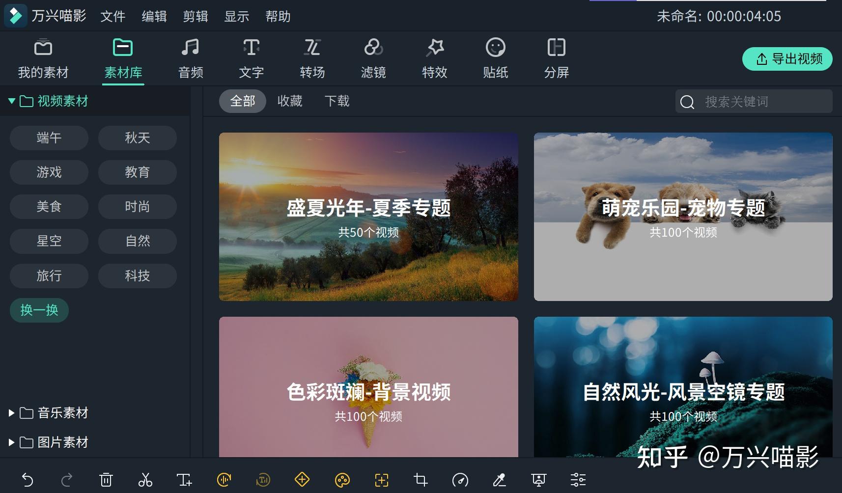 逛逛评测剪辑软件哪个好？最强剪辑软件大揭秘！