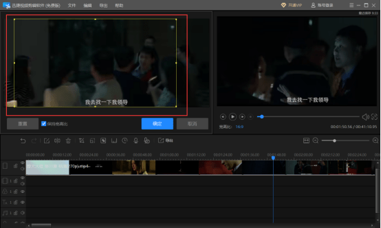视频剪辑软件详细评测：为创意赋能，让剪辑变得更简单