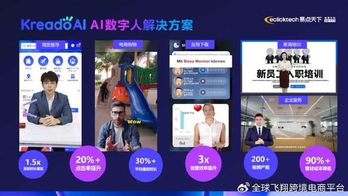 抖音小店平台规则解读:商家如何在抖音电商平台上脱颖而出