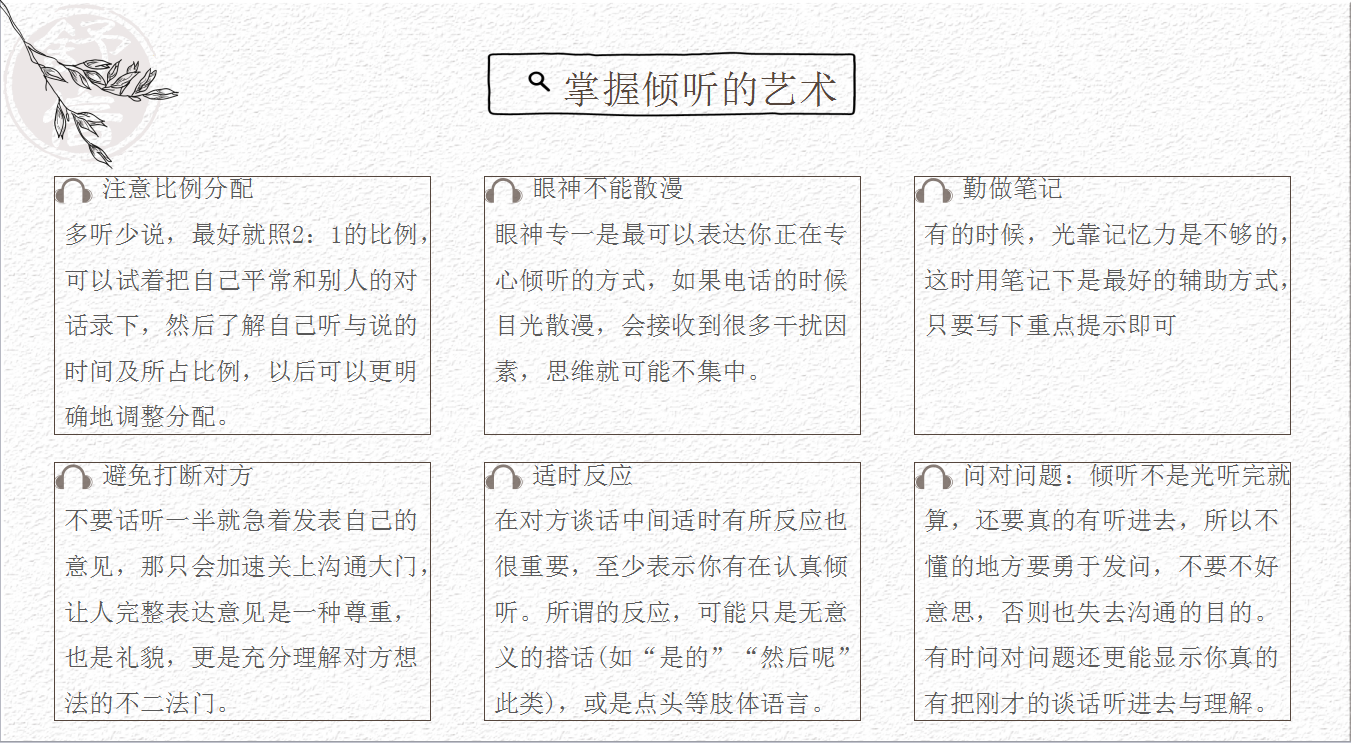 产品脚本撰写技巧和方法：打造高效吸引力的营销利器