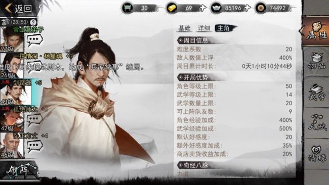校园主题短视频拍摄技巧——打造吸引眼球的校园短视频