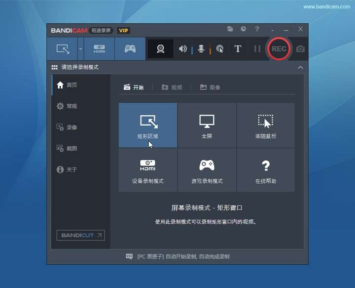如何全面评测剪辑软件性能？让你的选择更科学！