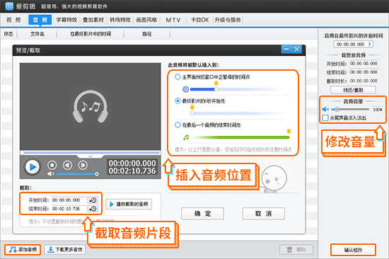 图片视频剪辑入门教程:轻松掌握基础技巧,快速提升创作水平