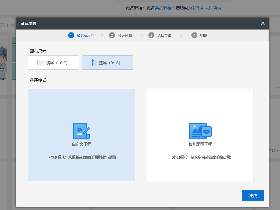 图片视频剪辑入门教程:轻松掌握基础技巧,快速提升创作水平
