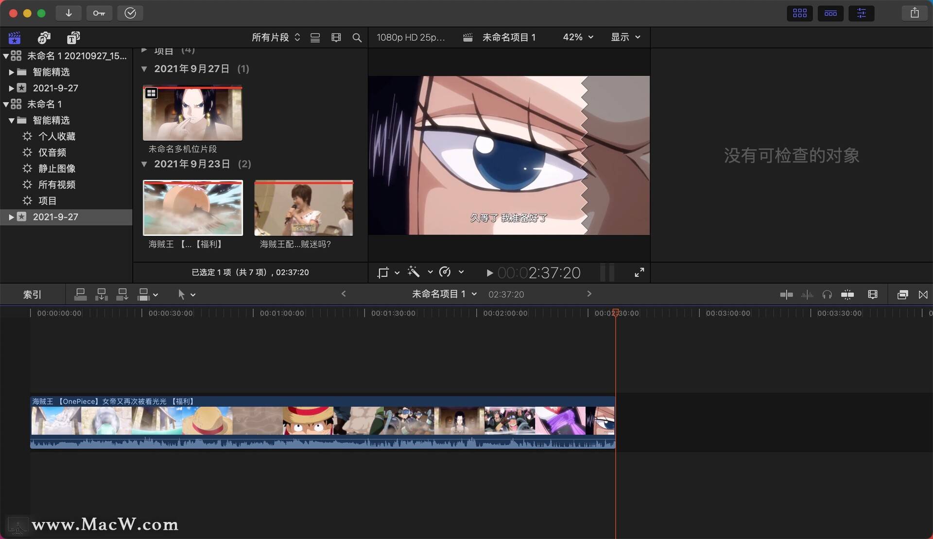 图片视频剪辑入门教程:轻松掌握基础技巧,快速提升创作水平