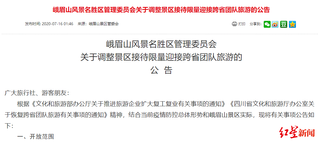 签证更新预约最新政策,让你的出行更顺畅