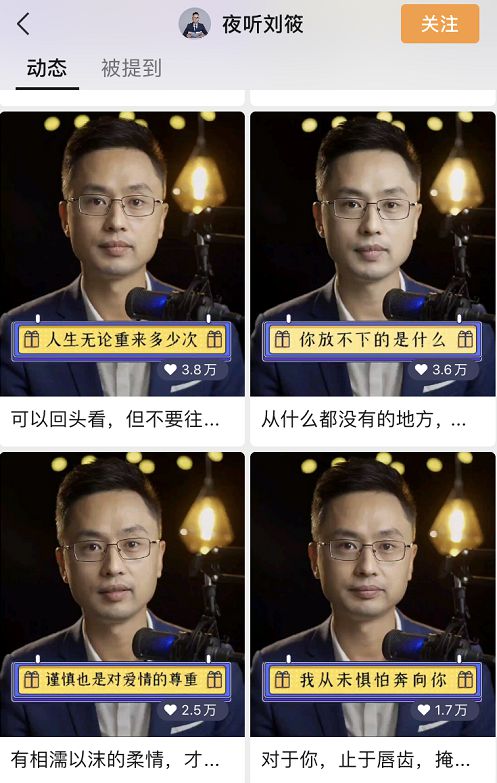永定短视频拍摄技巧:让你的创意脱颖而出