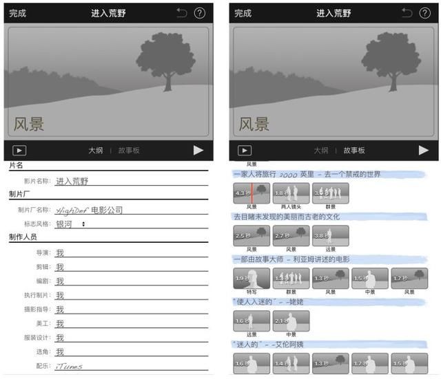 评测剪辑软件下载安卓，轻松制作高质量视频