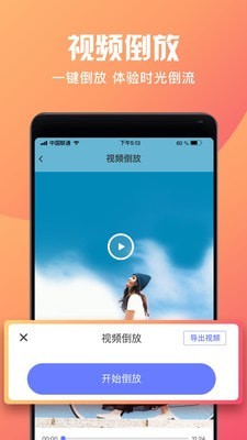 评测剪辑软件下载安卓，轻松制作高质量视频