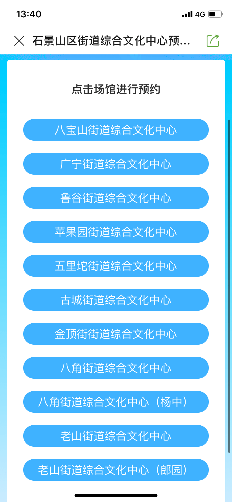 提升粉丝粘性,掌握这些粉丝群互动技巧,让你的社群更有活力