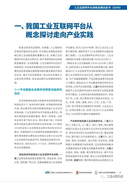 探索技术与创新的社区宝藏:加入社区技术讨论区,畅享无穷资源