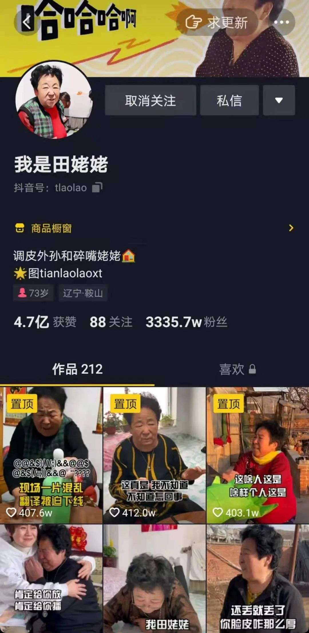 找视频主播带货攻略，助力电商成功翻倍！