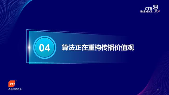 泉港短视频SEO优化:助力企业快速突破流量瓶颈