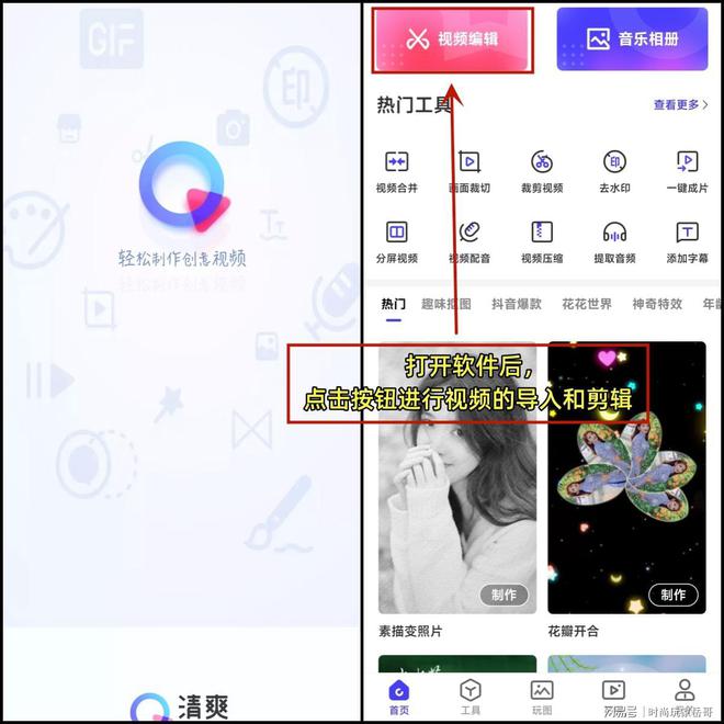 音频剪辑软件评测：为创作者打造高效、便捷的音频处理工具