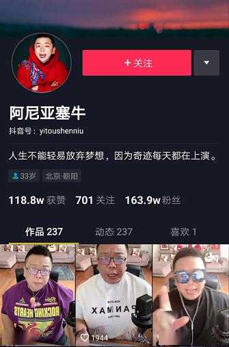 扶贫直播带货攻略图:打破贫困束缚,开启致富之路