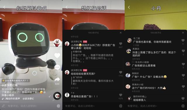 IP人设打造案例——如何通过精准的品牌定位，赢得市场青睐