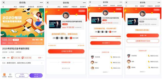 如何与粉丝互动的技巧:让你的人气迅速飙升