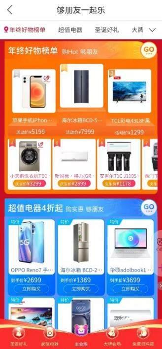 零食直播带货攻略怎么写:从选品到推广,打造爆款直播间