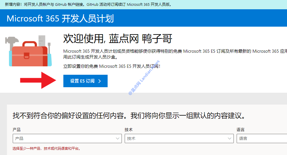 毛毛姐IP切片授权，开启全新商业模式！
