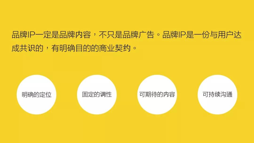 毛毛姐IP切片授权，开启全新商业模式！