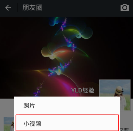 让创意飞扬——掌握“效果视频素材库”带来的无限可能