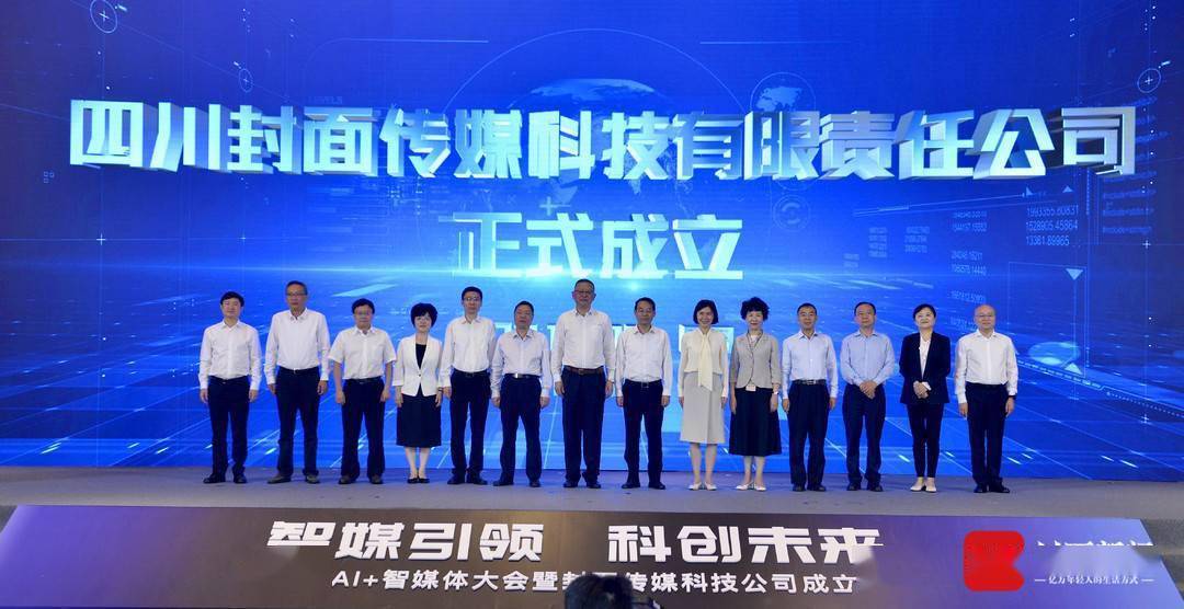 数据分析技术方法:开启智慧决策的全新篇章