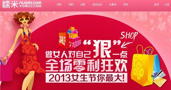 团购带货攻略文案：让你轻松变身带货达人，打造畅销商品！