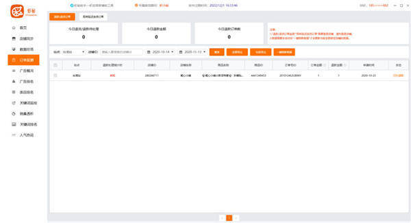剪辑广告接单技巧:如何轻松接到更多广告订单,成为市场中的佼佼者
