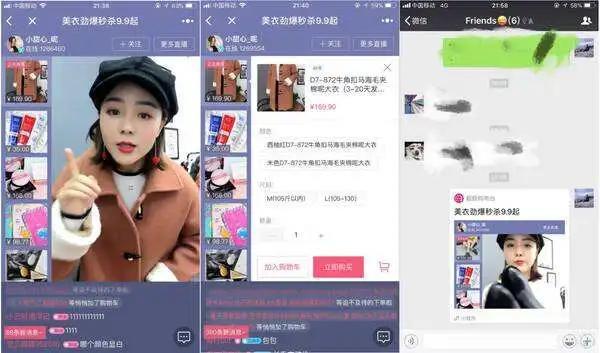 花椒直播粉丝互动技巧,让你的直播间更火爆