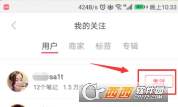 武汉小红书内容种草策略：打造网红博主之路