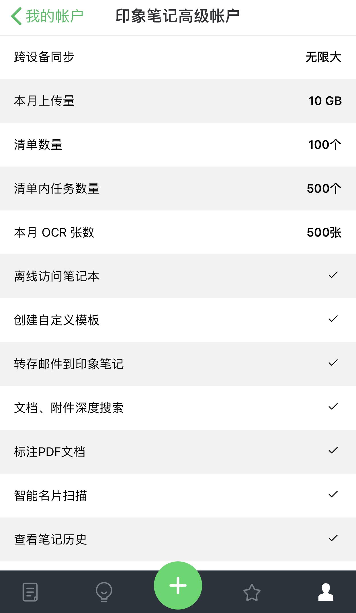 打造高效的“知识付费系统模式”,让知识变现成为可能!